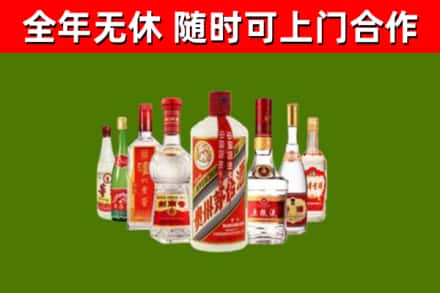 蒲县回收名酒