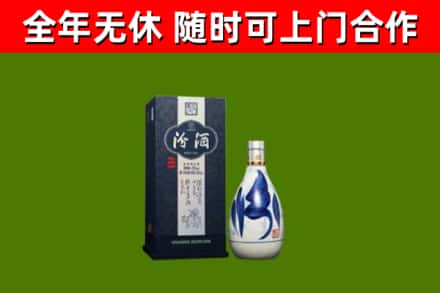 蒲县回收汾酒