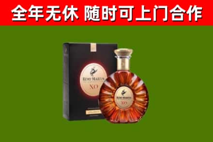蒲县回收人头马洋酒